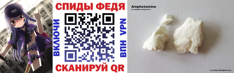Amphetamine Розовый  mega сайт  Верхняя Тура 