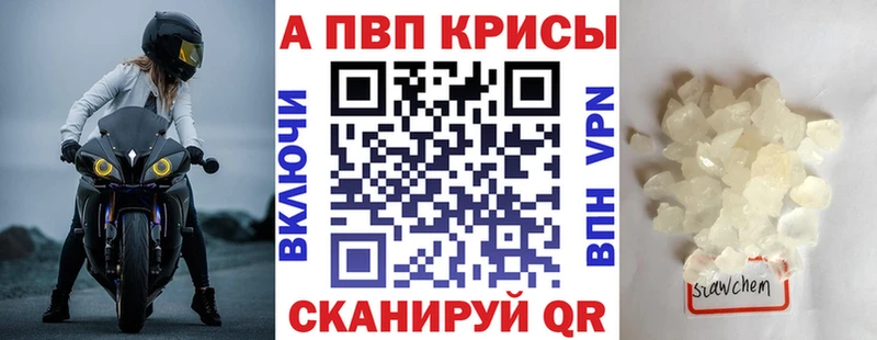 как найти   блэк спрут вход  Alpha-PVP СК  Верхняя Тура 