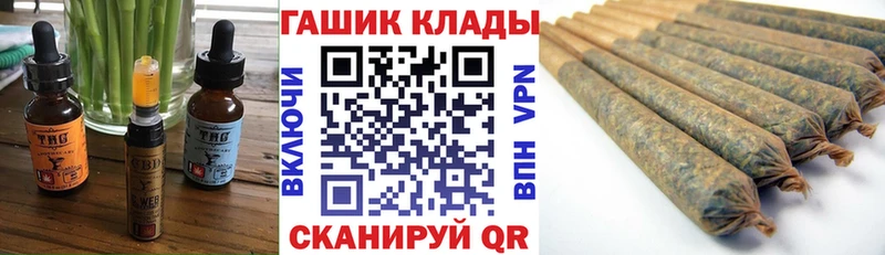 Еда ТГК конопля  Верхняя Тура 