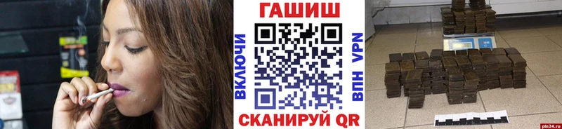 где купить наркоту  Верхняя Тура  ГАШИШ hashish 