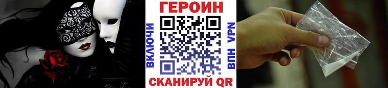 ГЕРОИН гречка  Верхняя Тура 