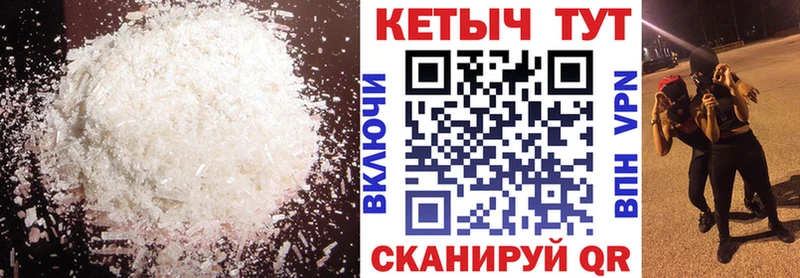 Кетамин VHQ  blacksprut ссылки  Верхняя Тура 