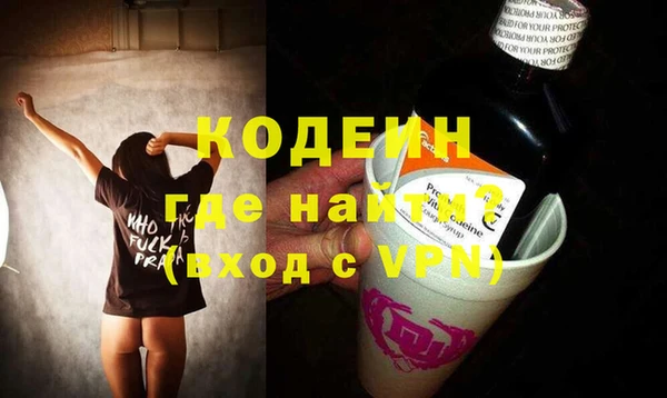 прущие крисы Козельск