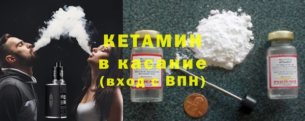 марки nbome Балабаново