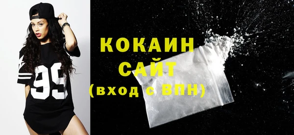 марки nbome Балабаново