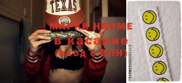 марки nbome Балабаново