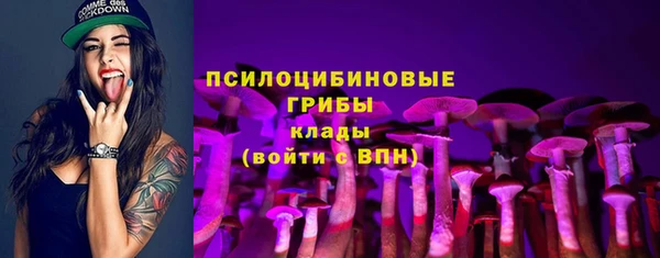 марки nbome Балабаново