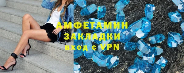 MDMA Балахна