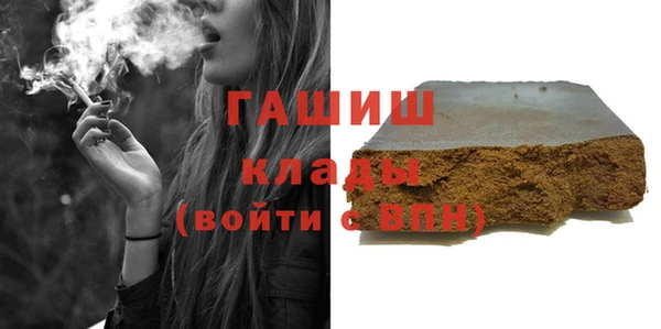 марки nbome Балабаново
