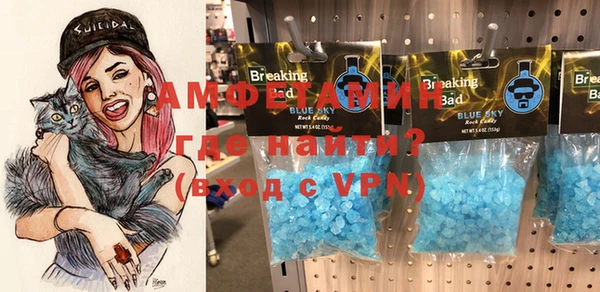 MDMA Балахна