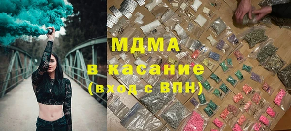 гашик Краснотурьинск