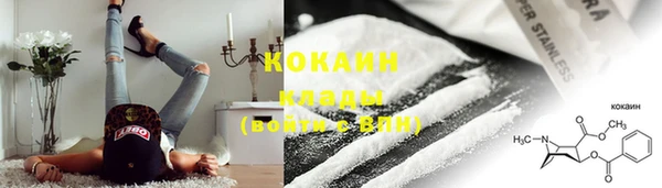 марки nbome Балабаново
