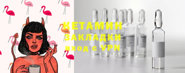 марки nbome Балабаново