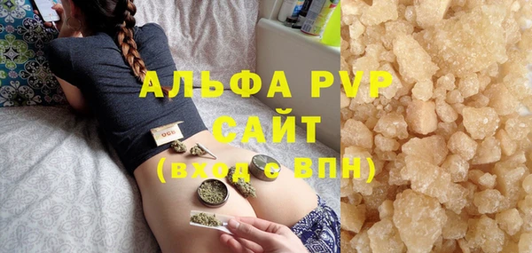 марки nbome Балабаново