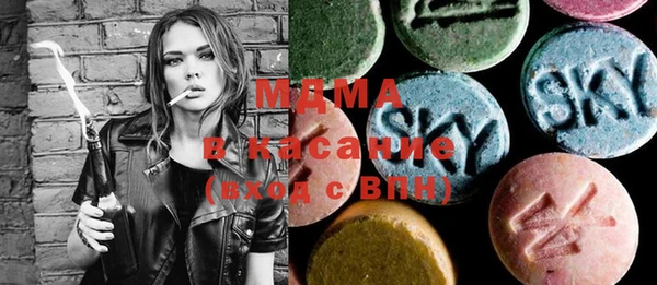 MDMA Балахна