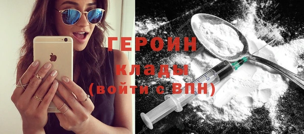 MDMA Балахна