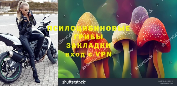 герыч Красноперекопск