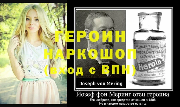 MDMA Балахна