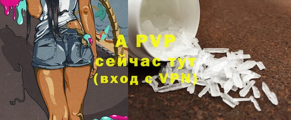 скорость mdpv Краснослободск