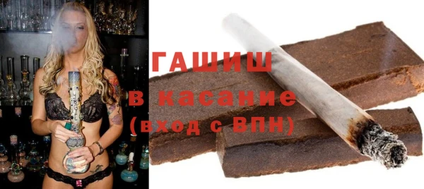 марки nbome Балабаново