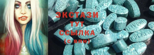 МДМА Кодинск
