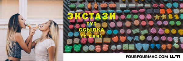 MDMA Балахна