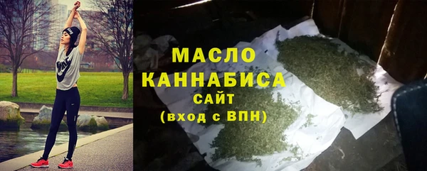 MDMA Балахна