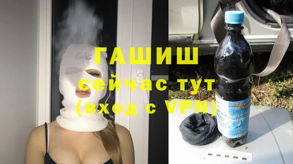 марки nbome Балабаново