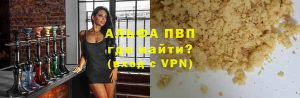марки nbome Балабаново