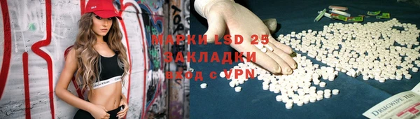 марки nbome Балабаново