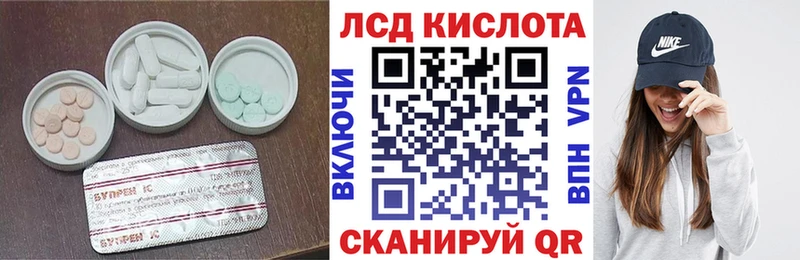 Лсд 25 экстази кислота  купить наркоту  Верхняя Тура 