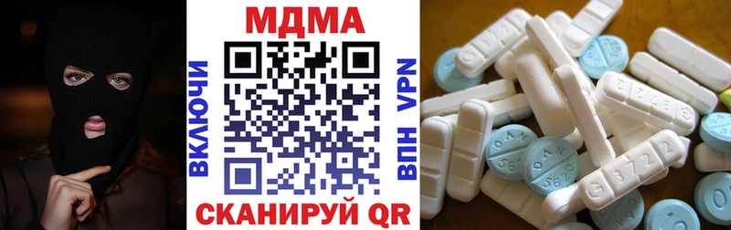 закладка  Верхняя Тура  МДМА Molly 