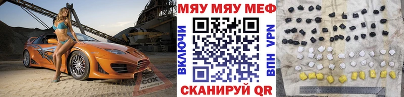 Мефедрон 4 MMC  Верхняя Тура 