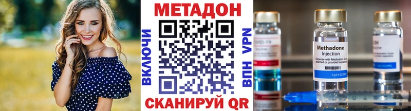 МЕТАДОН белоснежный  kraken ссылки  Верхняя Тура 