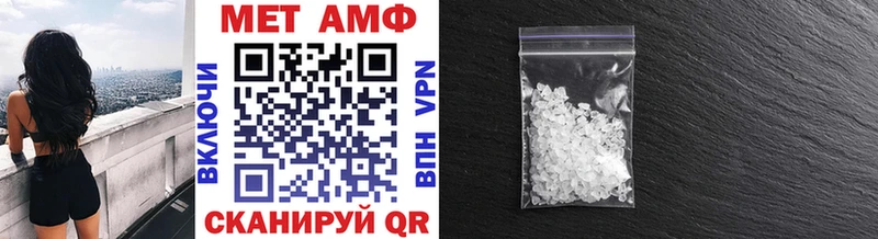 МЕТАМФЕТАМИН винт  Верхняя Тура 
